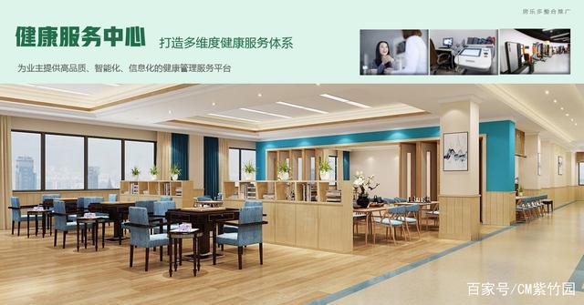 健全的健康服務中心,為業主提供高品質,智能化,信息化的健康管理服務