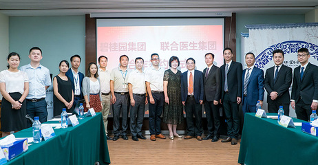 聯合醫生集團攜手碧桂園共建國內首個醫生助理學院_健康_網