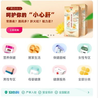 互助產品關閉,輕松集團將 愛心流量 變現的生意還能維持多久
