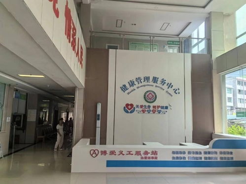 習水 開設健康管理中心 打造全周期健康管理服務新模式
