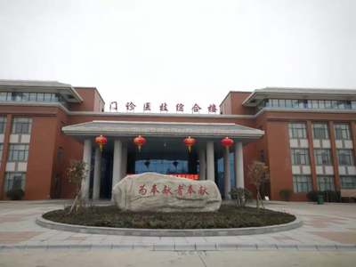 HRA落戶陜西省榮復軍人第一醫院,打造“全鏈條精準健康管理”