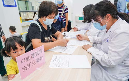 健康報 等媒體報道我院打造口腔家庭醫生服務新模式,助推社區口腔健康管理服務規范化