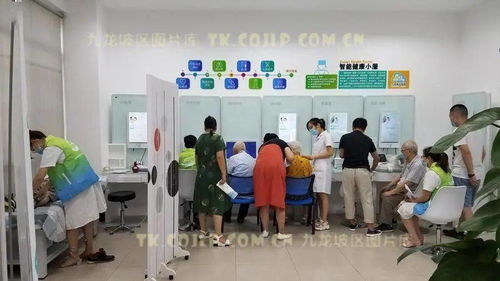 九龍坡區打造的全市首個智能健康管理中心投用