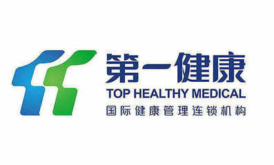 佛山第一健康醫療管理