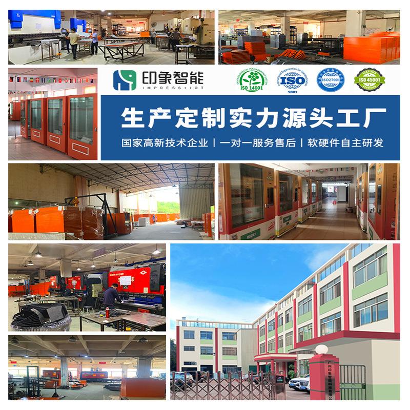 智慧健康小屋解決方案社區健康小屋管理服務平臺建設規劃設計方案