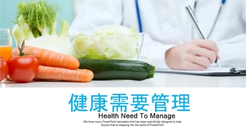 Aneoktur 奧尼康健NMN健康管理營養膳食領域 幫助更多人健康為使命