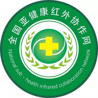 國家中醫藥管理局醫政司領導蒞臨中心指導工作
