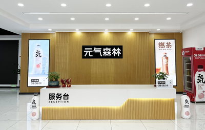 【巡禮新時代 奮進新征程】滁州瑯琊區:拋出"橄欖枝" 引得"元氣" 共造"健康林"_中安在線