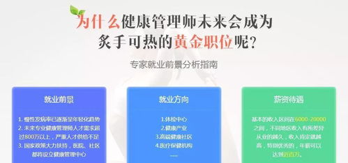 泰合教育衛健委指定學習中心