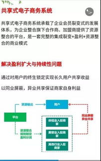 山西大健康聯盟智慧健康管理平臺將上線 開啟一站式消費服務管理