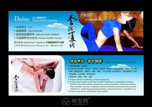 私人健康管理服務(wù)中心