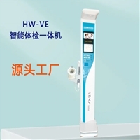 【自助健康一體機(jī)】自助健康一體機(jī)價(jià)格_自助健康一體機(jī)報(bào)價(jià)