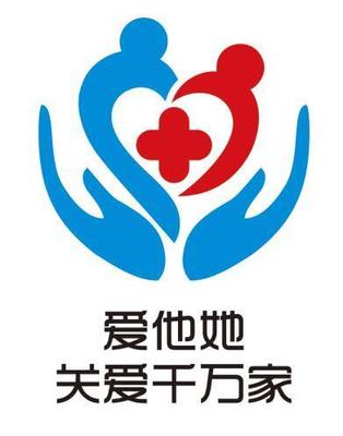 西安愛(ài)他她健康管理