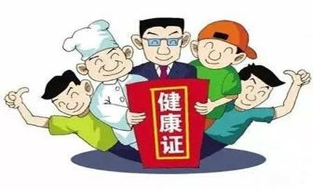 解讀2018年國(guó)家基本公共衛(wèi)生服務(wù)項(xiàng)目