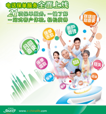 為愛連線20年!95519,生日快樂!