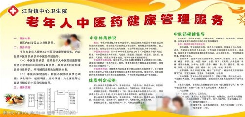 65歲圖片素材